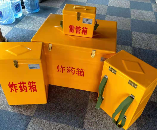 钦南炸药雷管箱的型号那么多,应该如何选择?