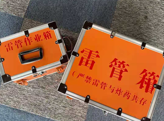 钦南中国爆破器材行业协会关于民爆行业团体标准的声明