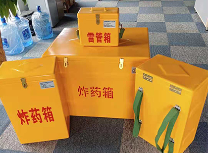 钦南玻璃钢雷管箱与炸药柜：爆破器材储存安全的“专岗卫士”与系统化解决方案
