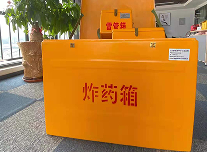 钦南炸药箱的意义