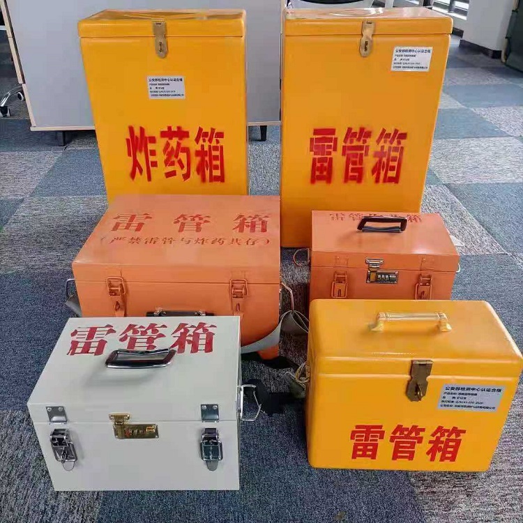 钦南雷管炸药箱常用材质解析：安全与适配性的双重考量