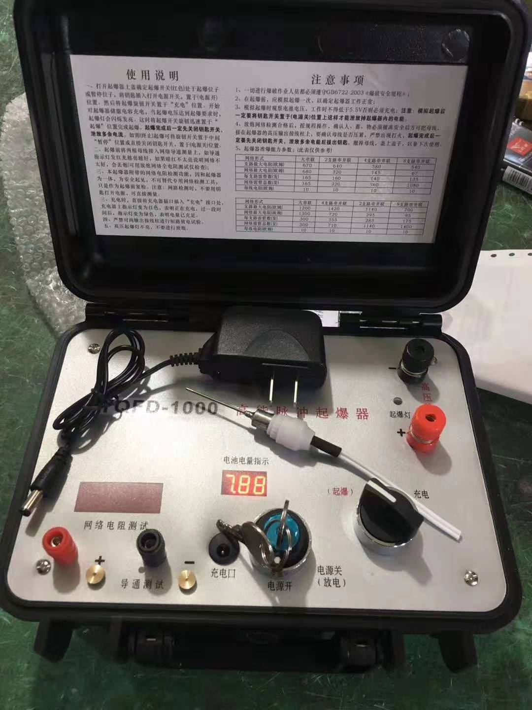 钦南发爆器（矿用起爆器）：爆破作业的“总开关”，你真的了解它吗？